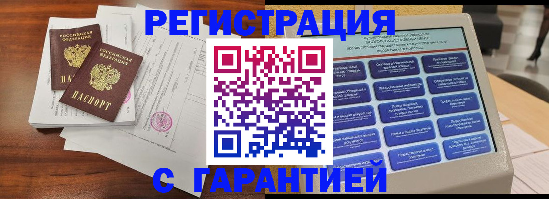 регистрация для школы в Чегеме