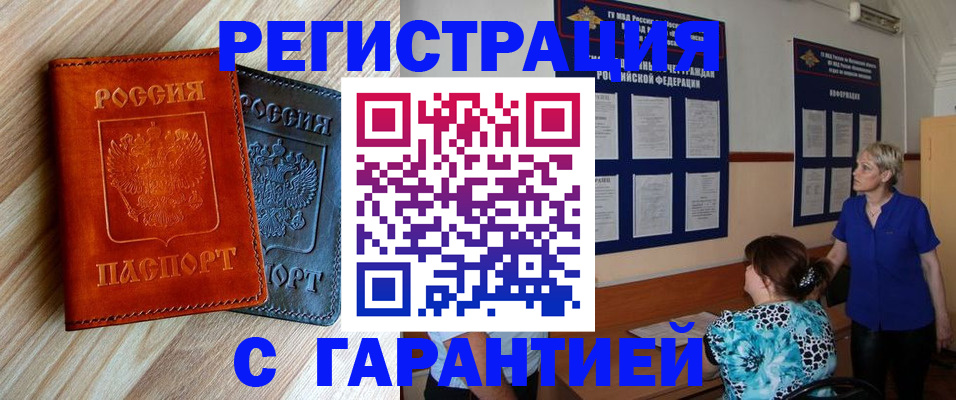 регистрация для школы в Чегеме